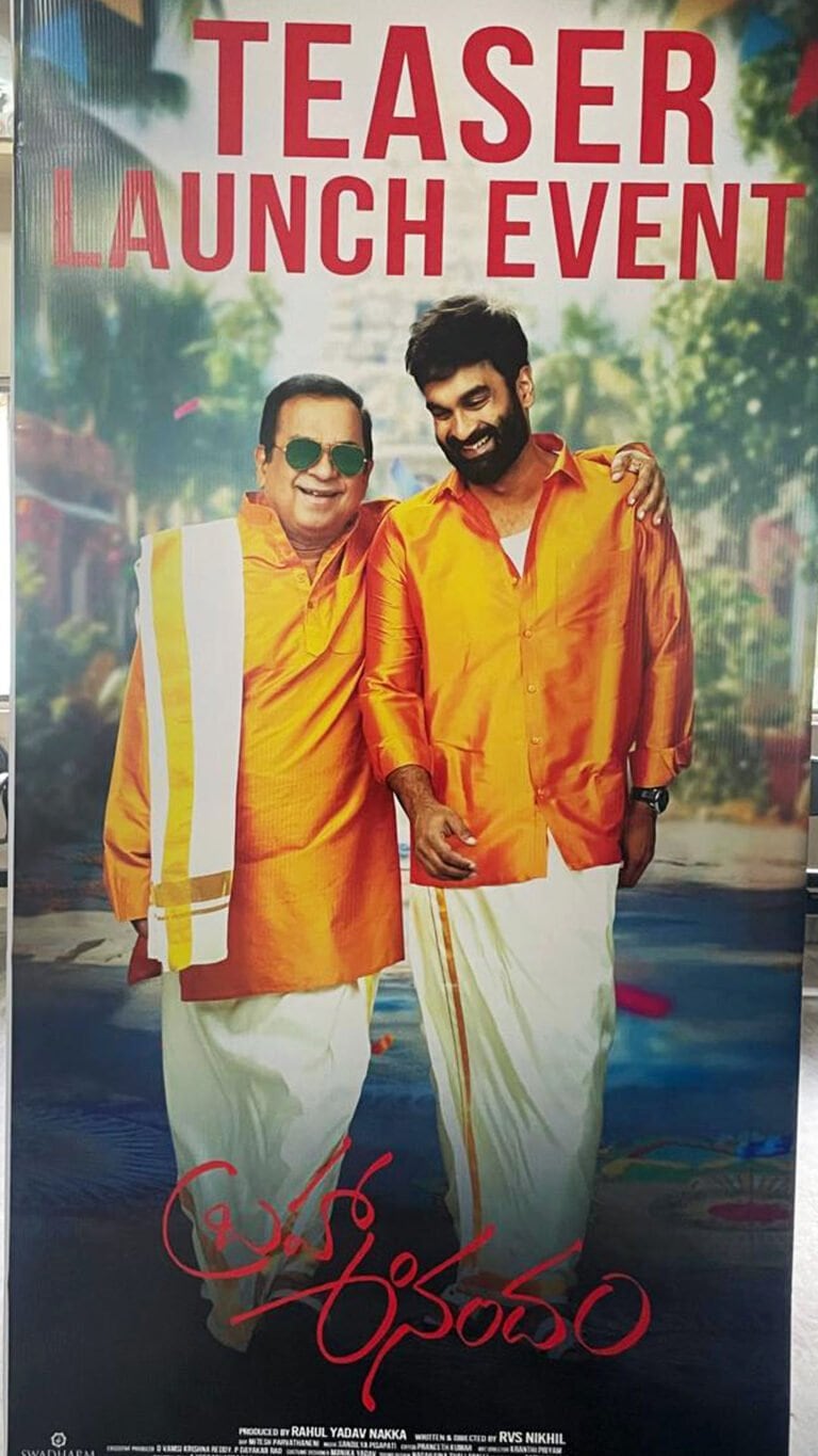 Brahma Anandam poster