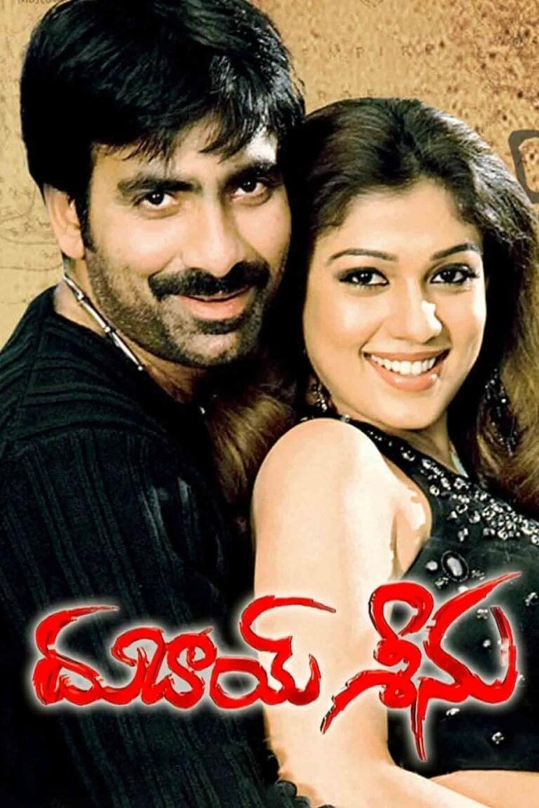 Dubai Seenu poster