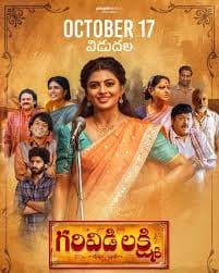 Garividi Lakshmi poster