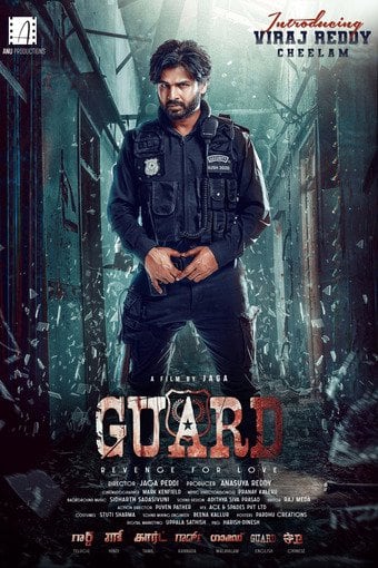 Guard poster