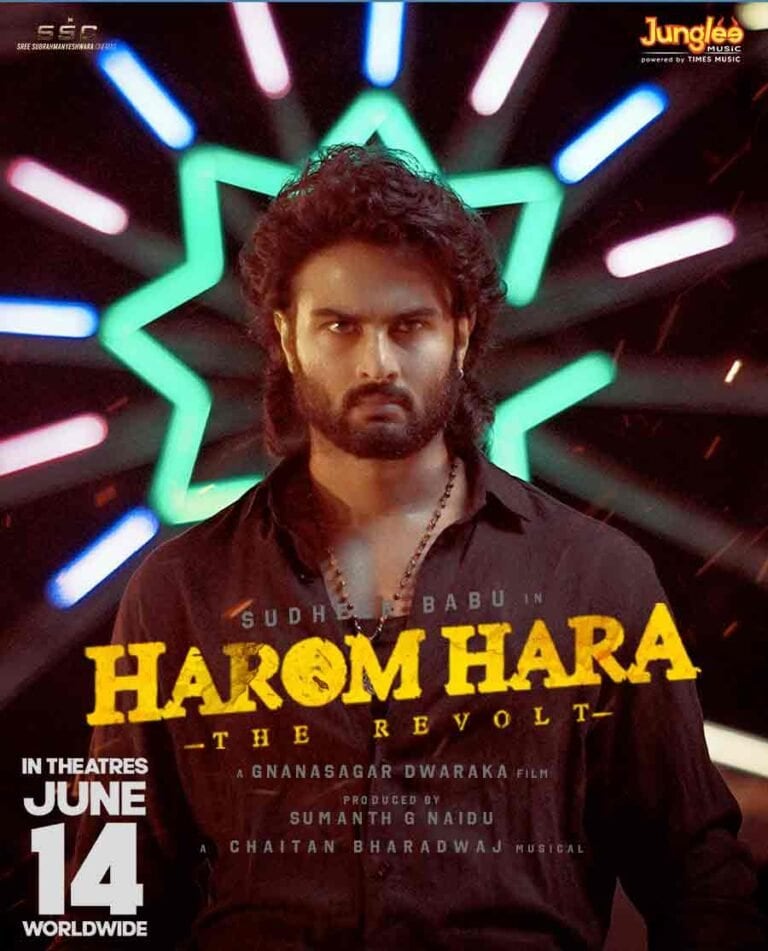 Harom Hara poster