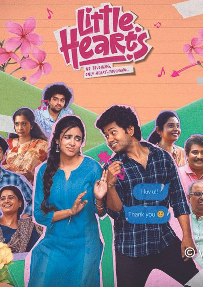 Little Hearts poster