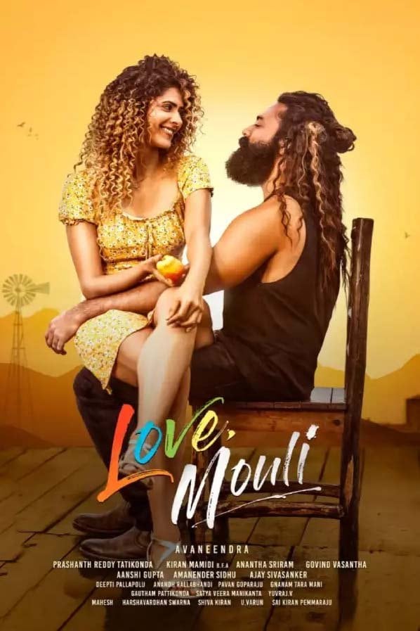 Love Mouli poster