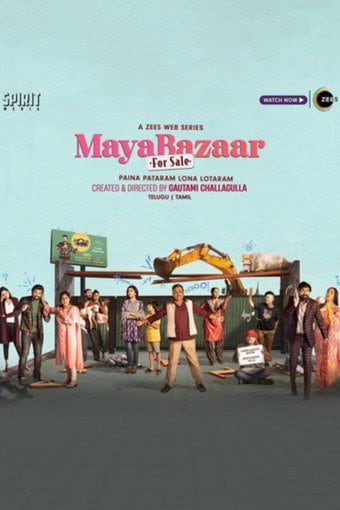 Maya Bazaar For Sale poster