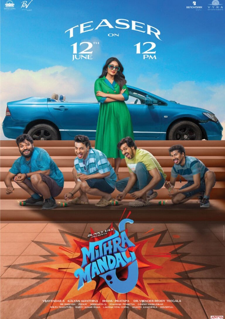 Mitra Mandali poster