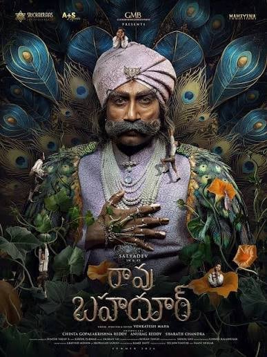 Rao Bahadur poster