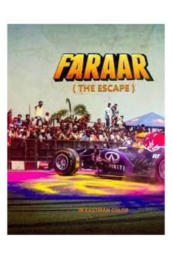 Red Bull poster