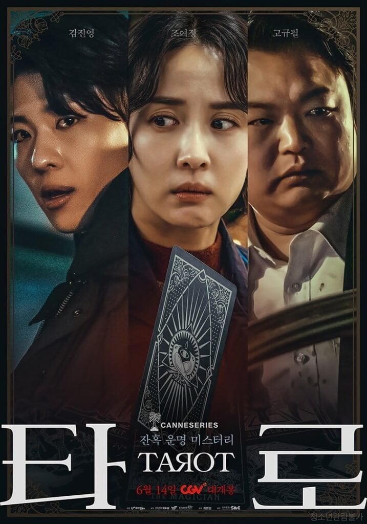 Tarot poster