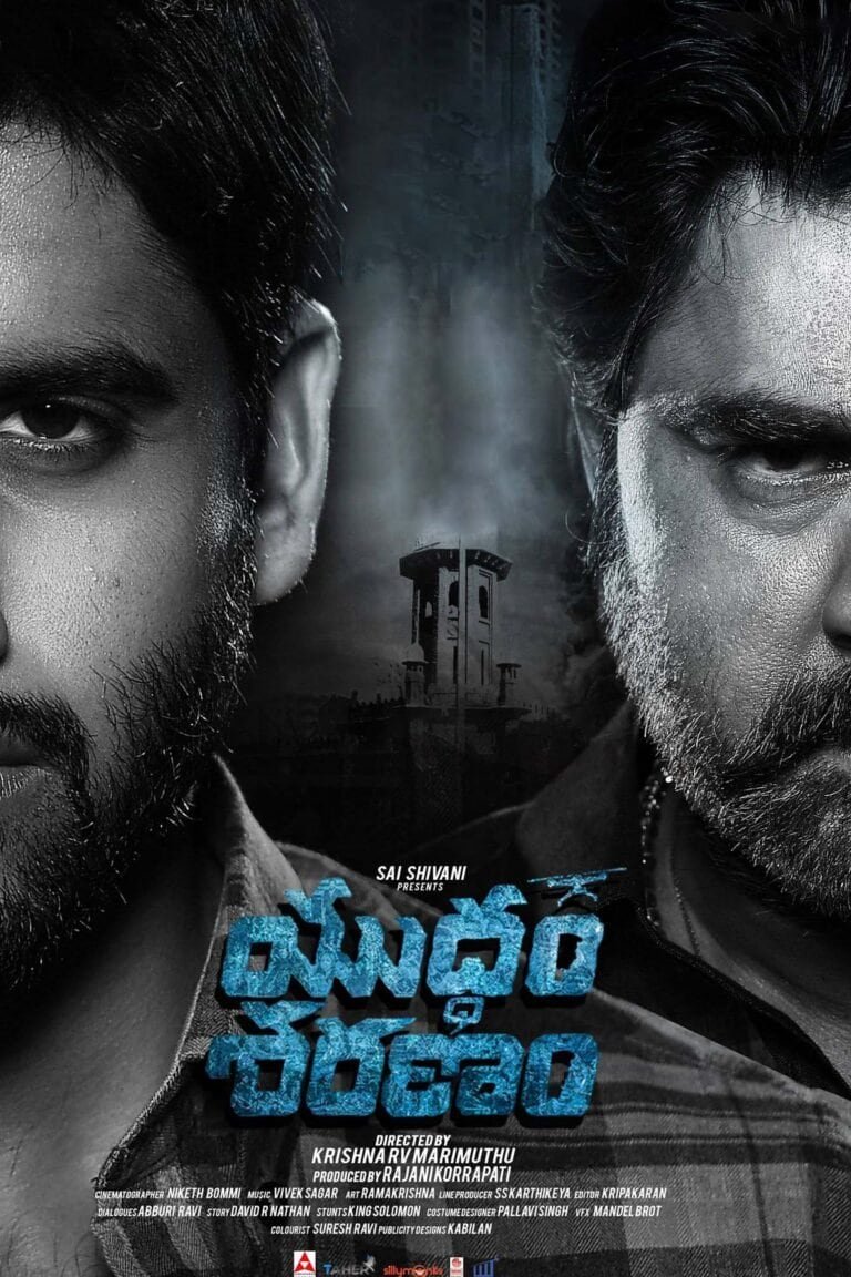 Yuddham poster